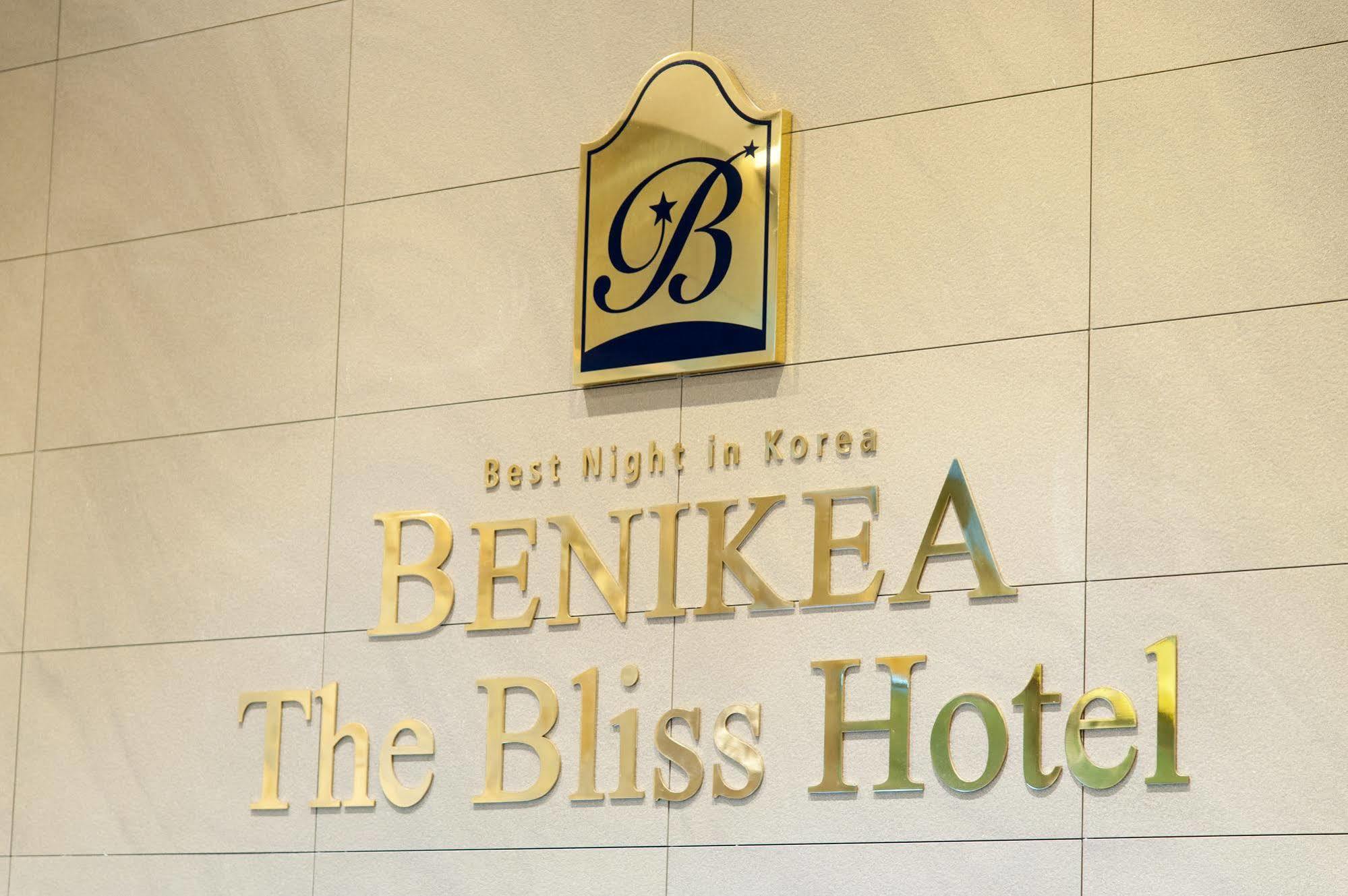 Benikea The Bliss Hotel Incheon Extérieur photo